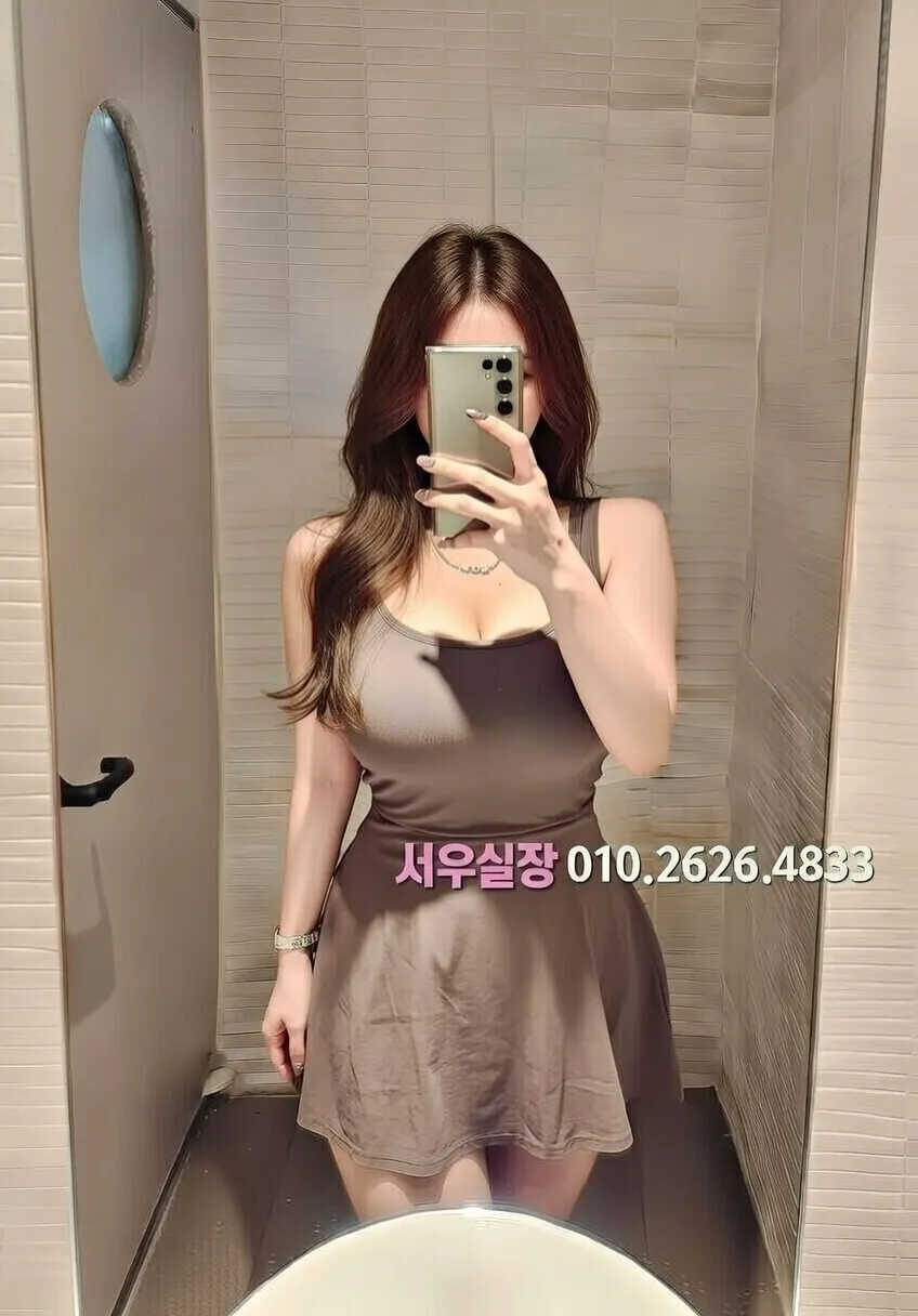 기흥 쩜오 추천 및 검증된 최상급 프리미엄 업소 스크린샷