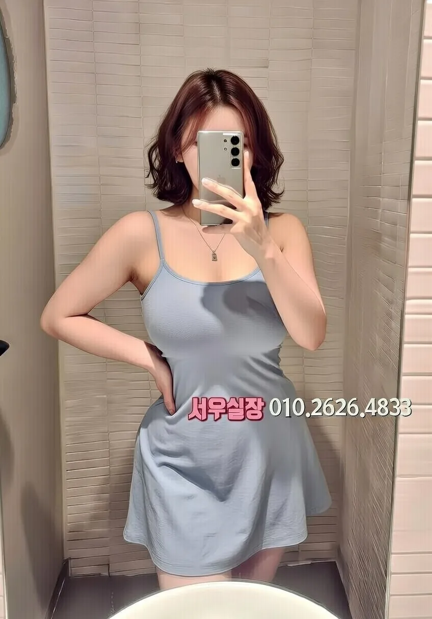 기흥 하이쩜오 프리미엄 라인업 15번 프로필