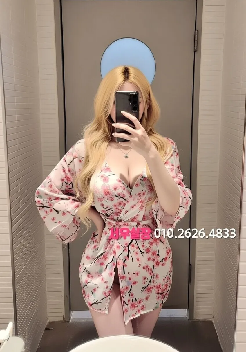 기흥 텐프로 추천 및 검증된 최상급 프리미엄 업소 스크린샷