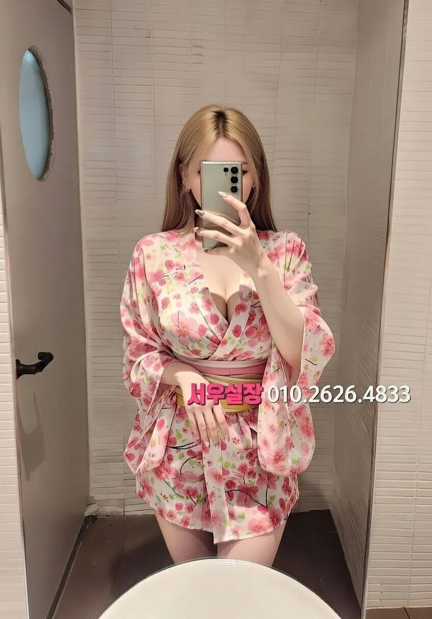 기흥 호빠 추천 및 검증된 최상급 프리미엄 업소 스크린샷