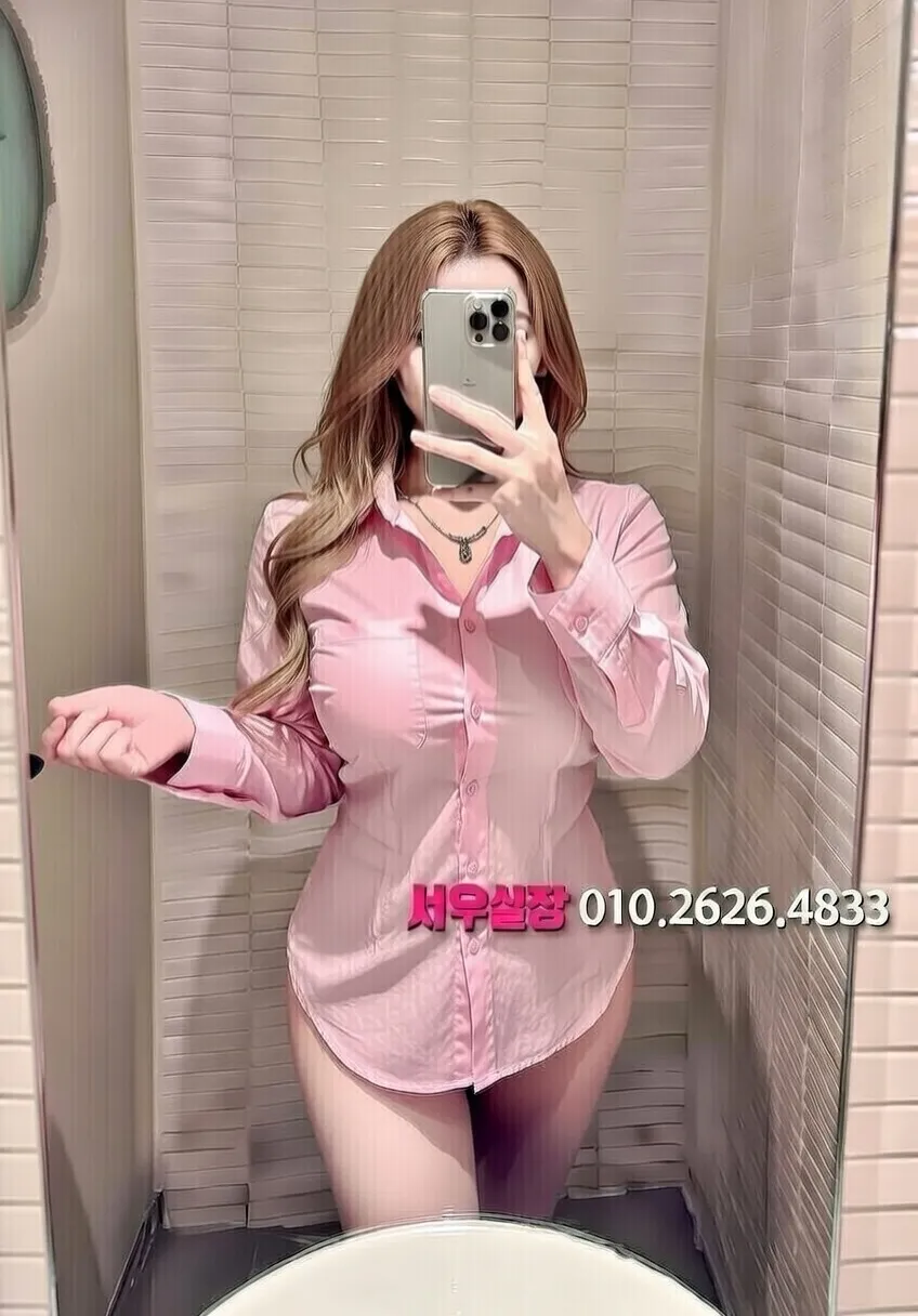 기흥 하이쩜오 프리미엄 라인업 9번 프로필