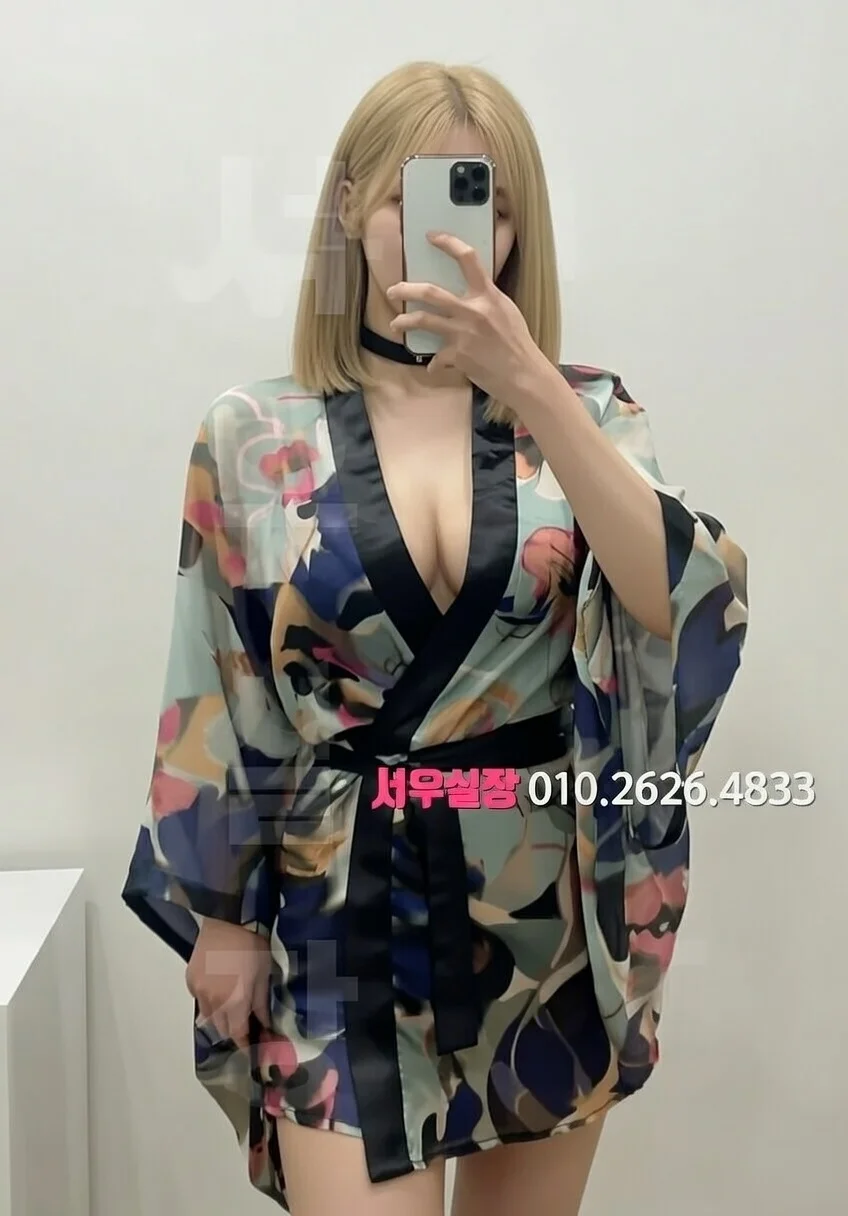 기흥 란제리룸 프리미엄 라인업 9번 프로필