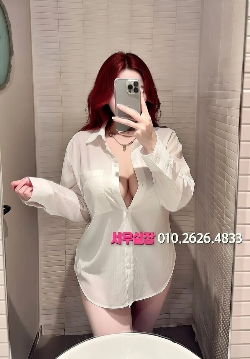 기흥 정빠 프리미엄 라인업 18번 프로필