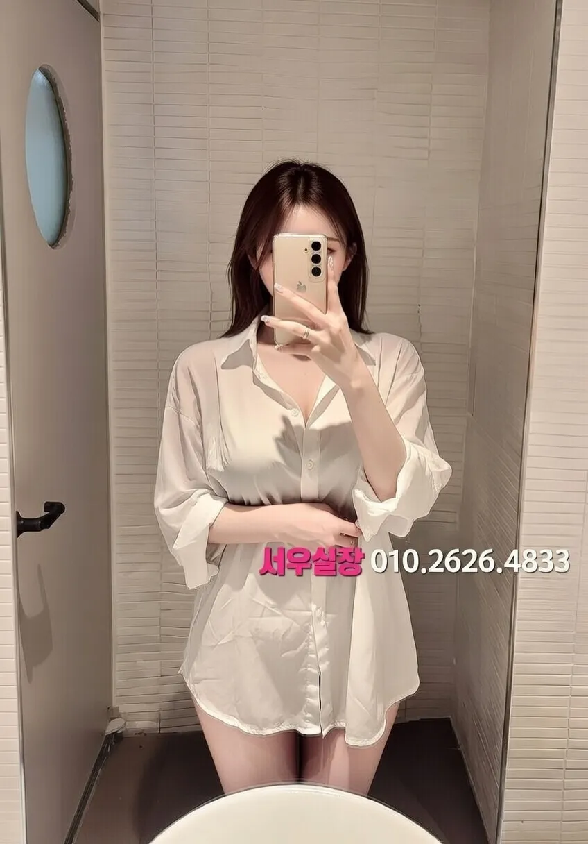 기흥 기모노룸 프리미엄 라인업 33번 프로필