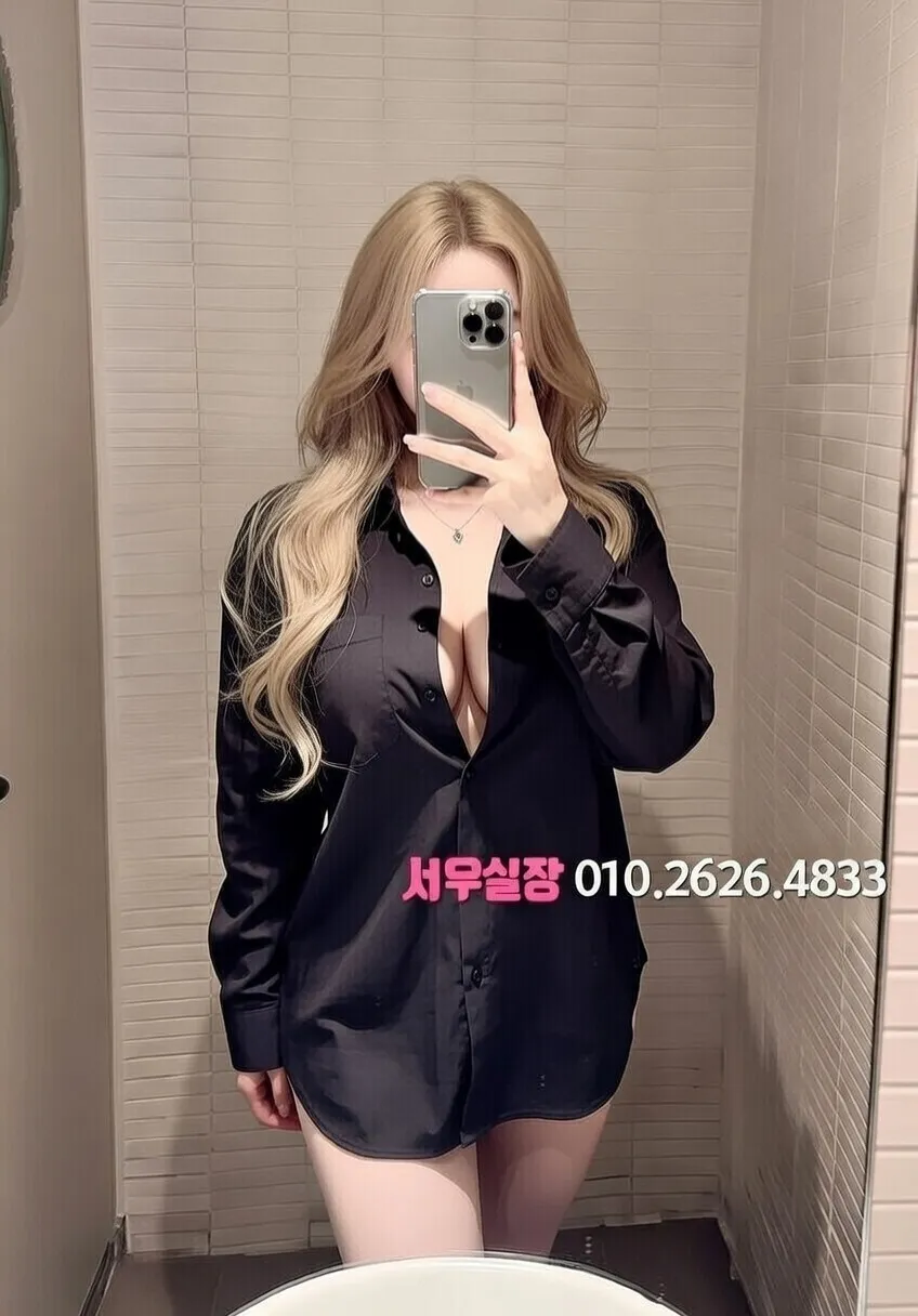 기흥 베트남노래방 프리미엄 라인업 17번 프로필