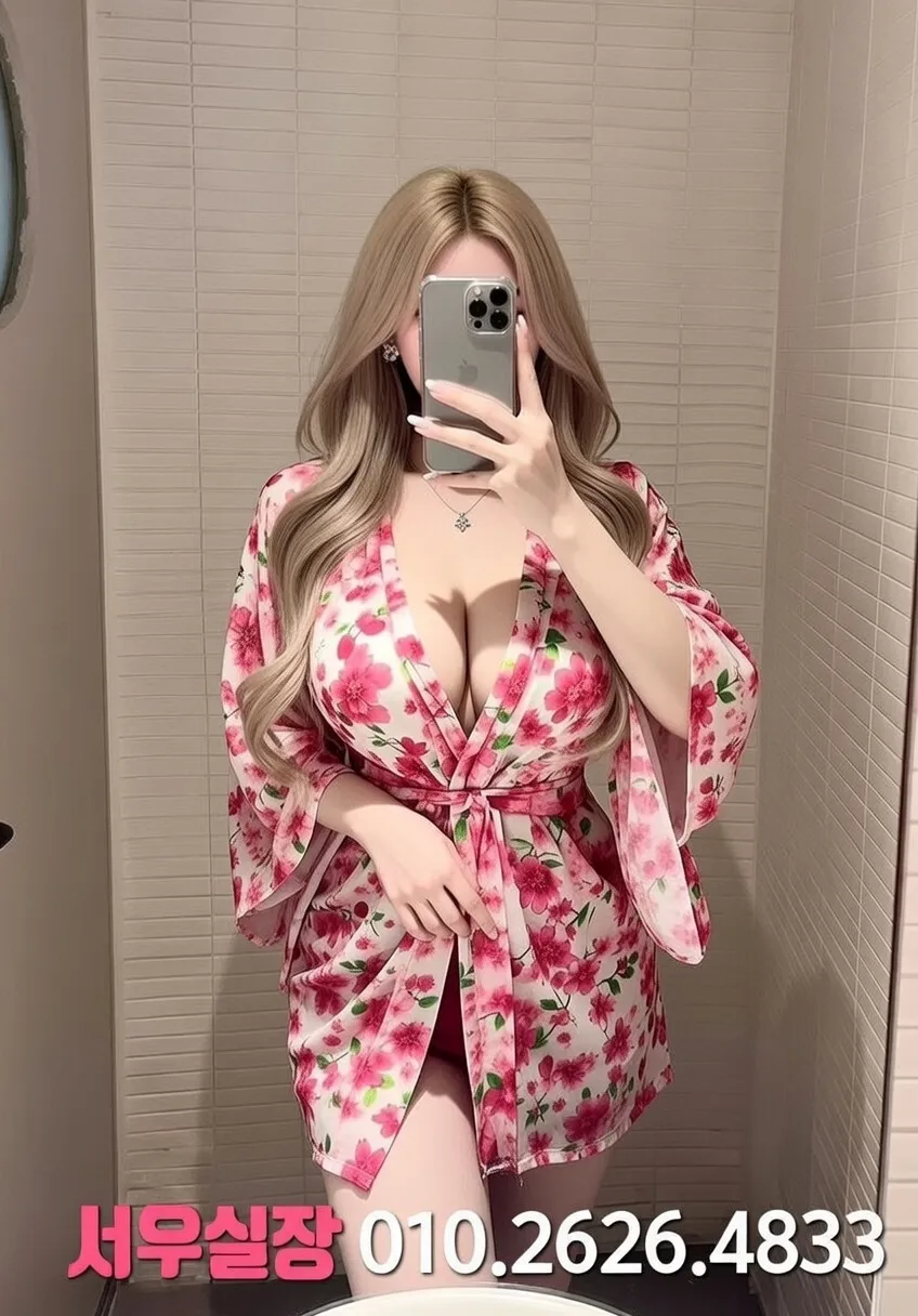 기흥 아빠방 프리미엄 라인업 14번 프로필