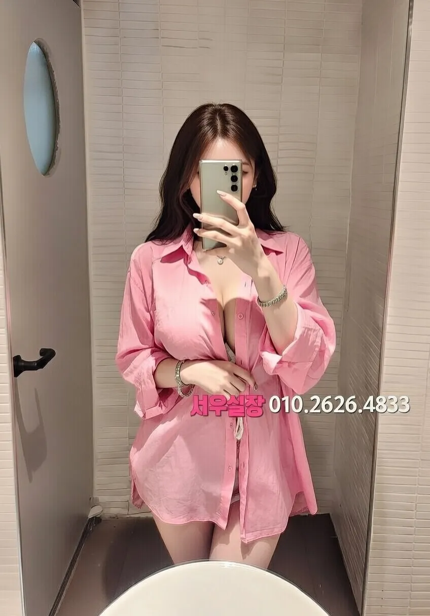 기흥 정빠 프리미엄 라인업 11번 프로필