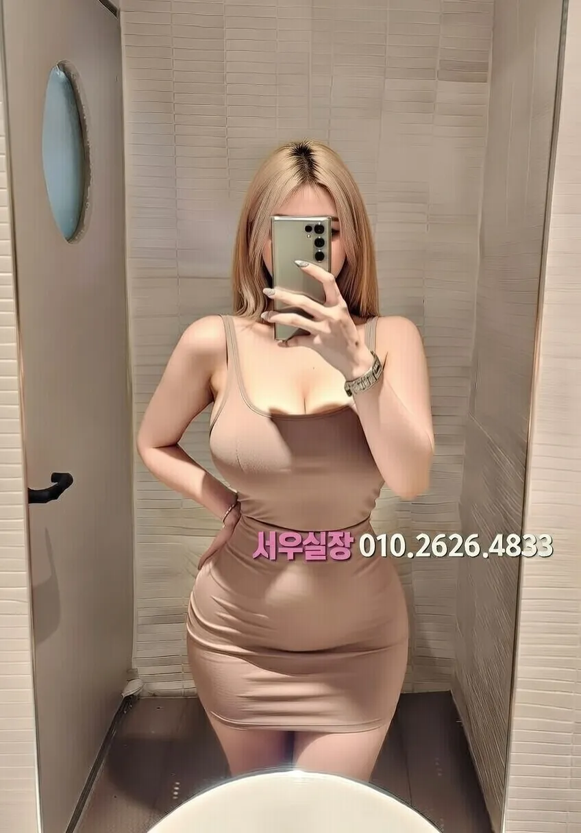 기흥 하이쩜오 프리미엄 라인업 37번 프로필