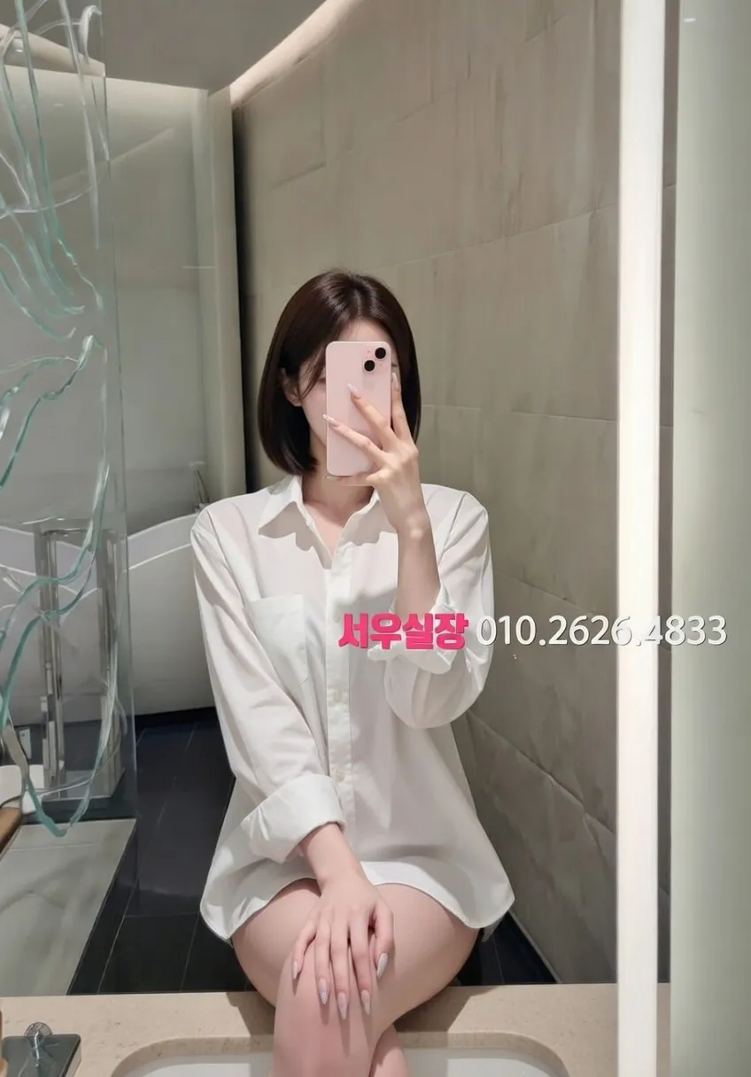 기흥 보도노래방 추천 및 검증된 최상급 프리미엄 업소 스크린샷