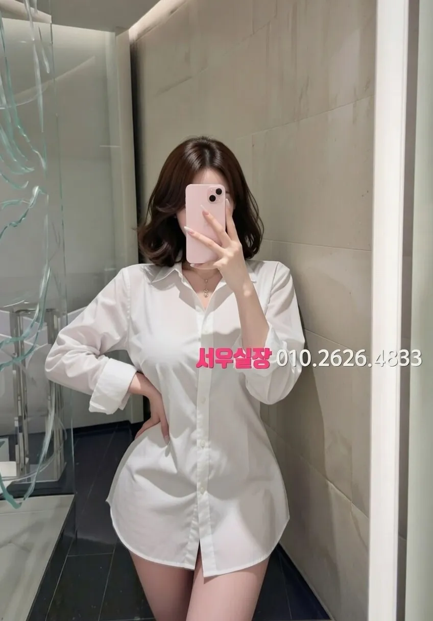 기흥 하이쩜오 프리미엄 라인업 35번 프로필