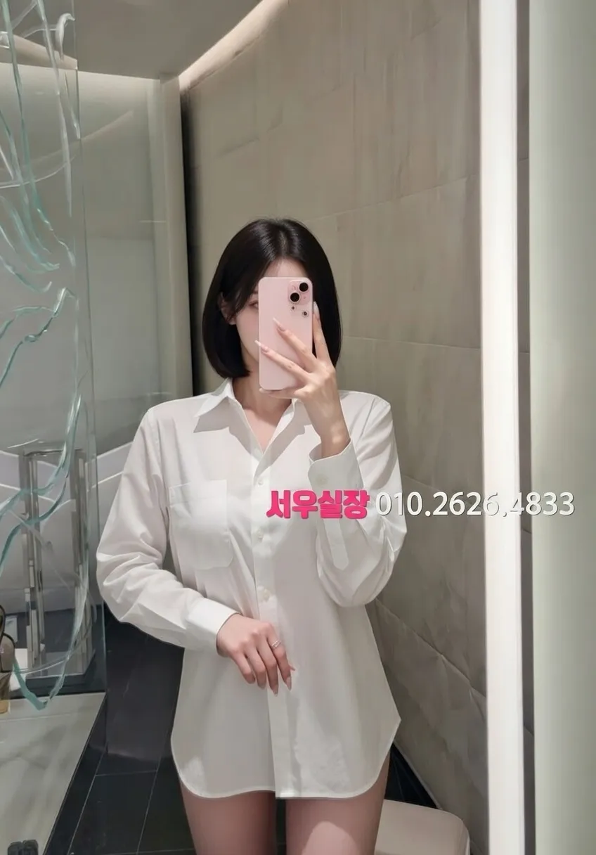 기흥 하이쩜오 프리미엄 라인업 20번 프로필