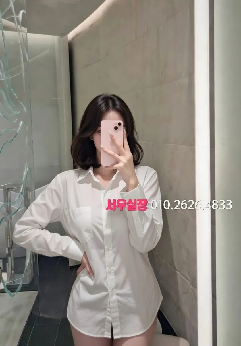 기흥 노래빠 프리미엄 라인업 17번 프로필