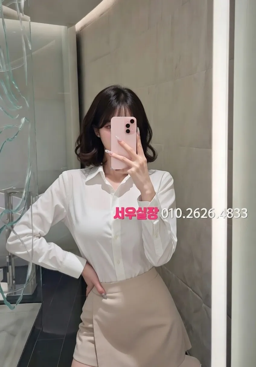 기흥 스탠드바 프리미엄 라인업 12번 프로필