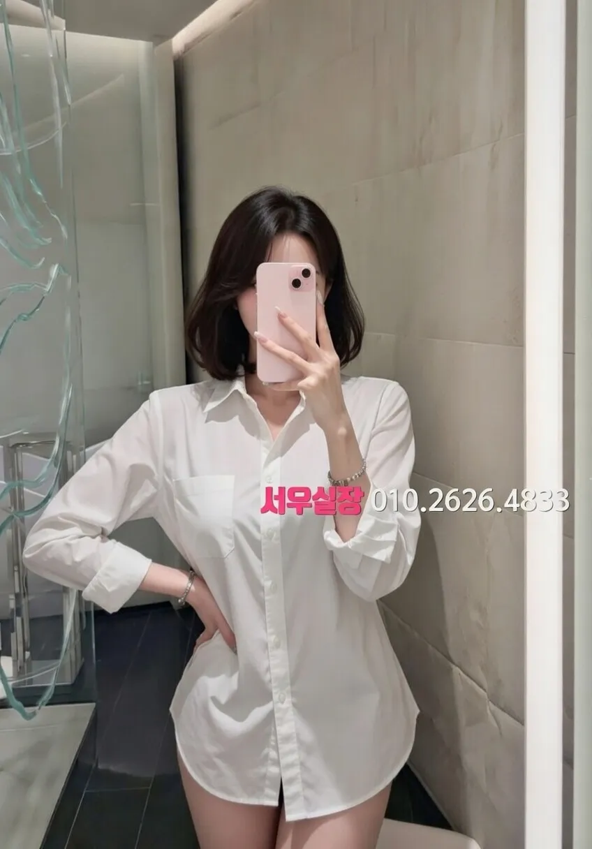 기흥 호빠 추천 및 검증된 최상급 프리미엄 업소 스크린샷