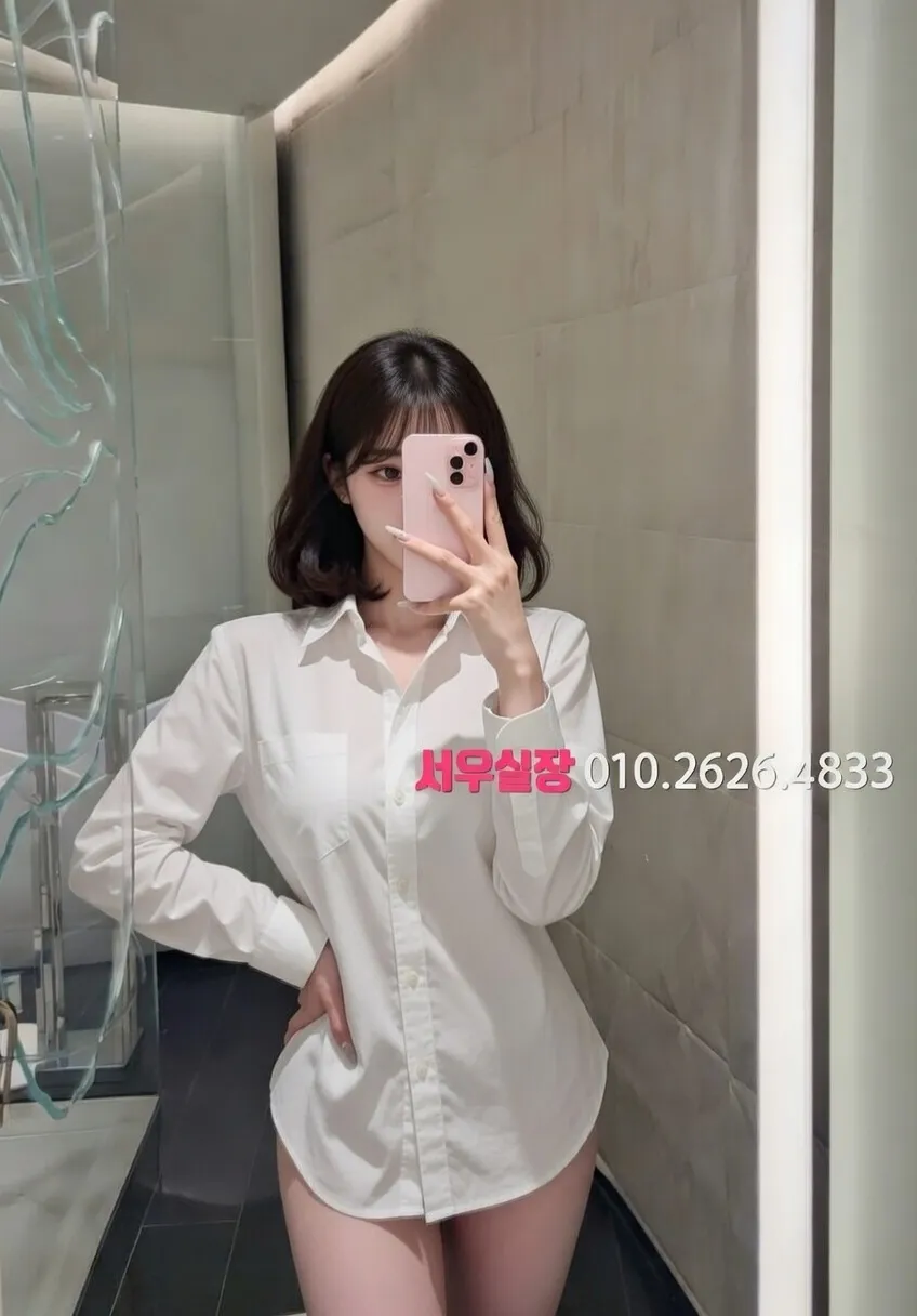 기흥 하이쩜오 프리미엄 라인업 40번 프로필