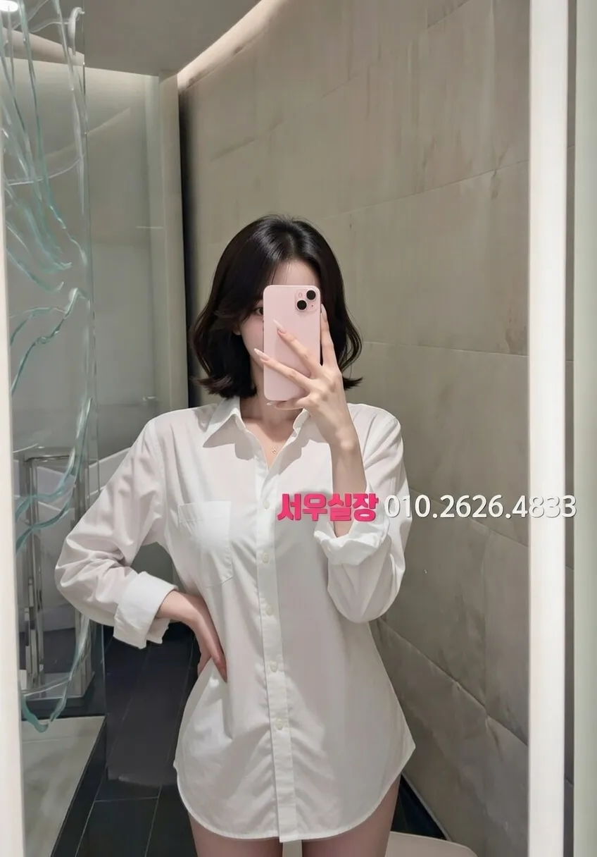 기흥 하이퍼블릭 프리미엄 라인업 11번 프로필