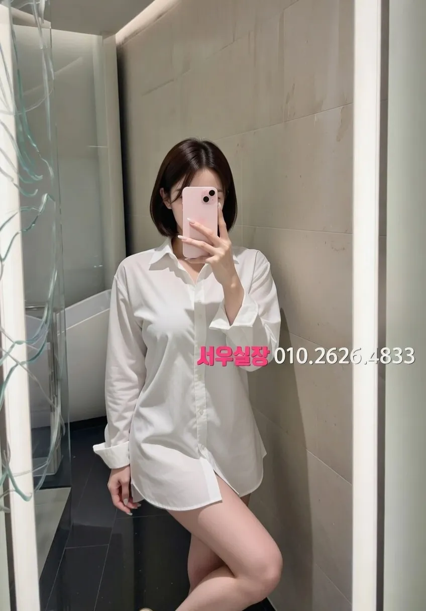 기흥 미러룸 프리미엄 라인업 28번 프로필