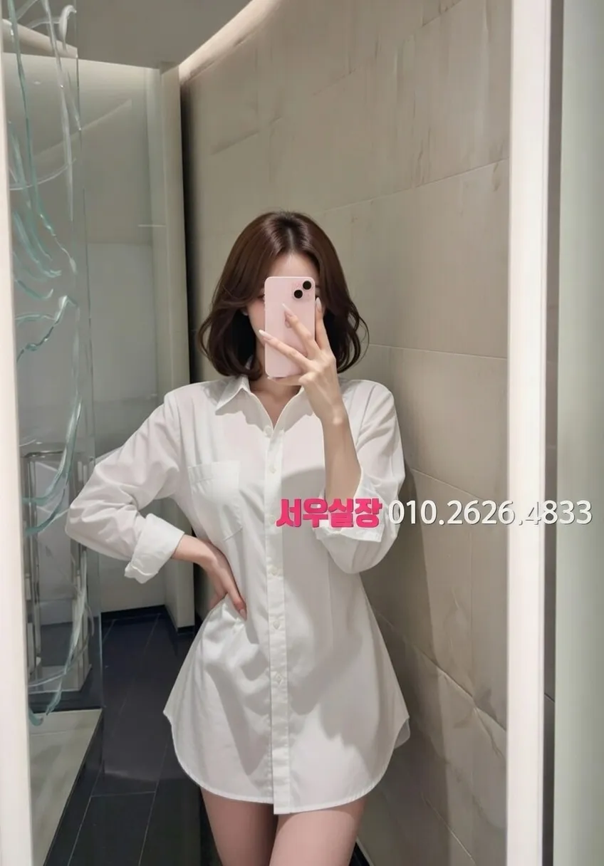 기흥 기모노룸 추천 및 검증된 최상급 프리미엄 업소 스크린샷