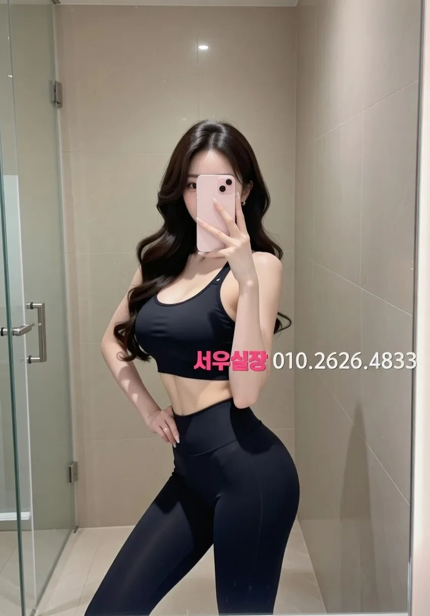기흥 레깅스룸 프리미엄 라인업 26번 프로필