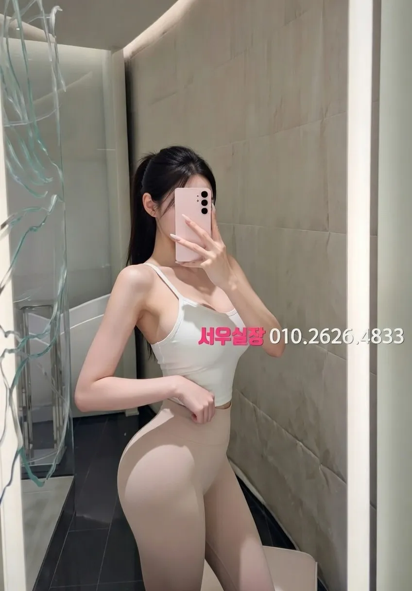 기흥 하드코어 추천 및 검증된 최상급 프리미엄 업소 스크린샷