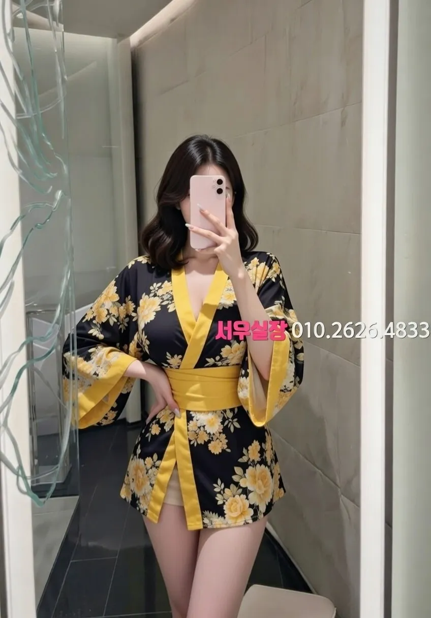 기흥 기모노룸 추천 및 검증된 최상급 프리미엄 업소 스크린샷