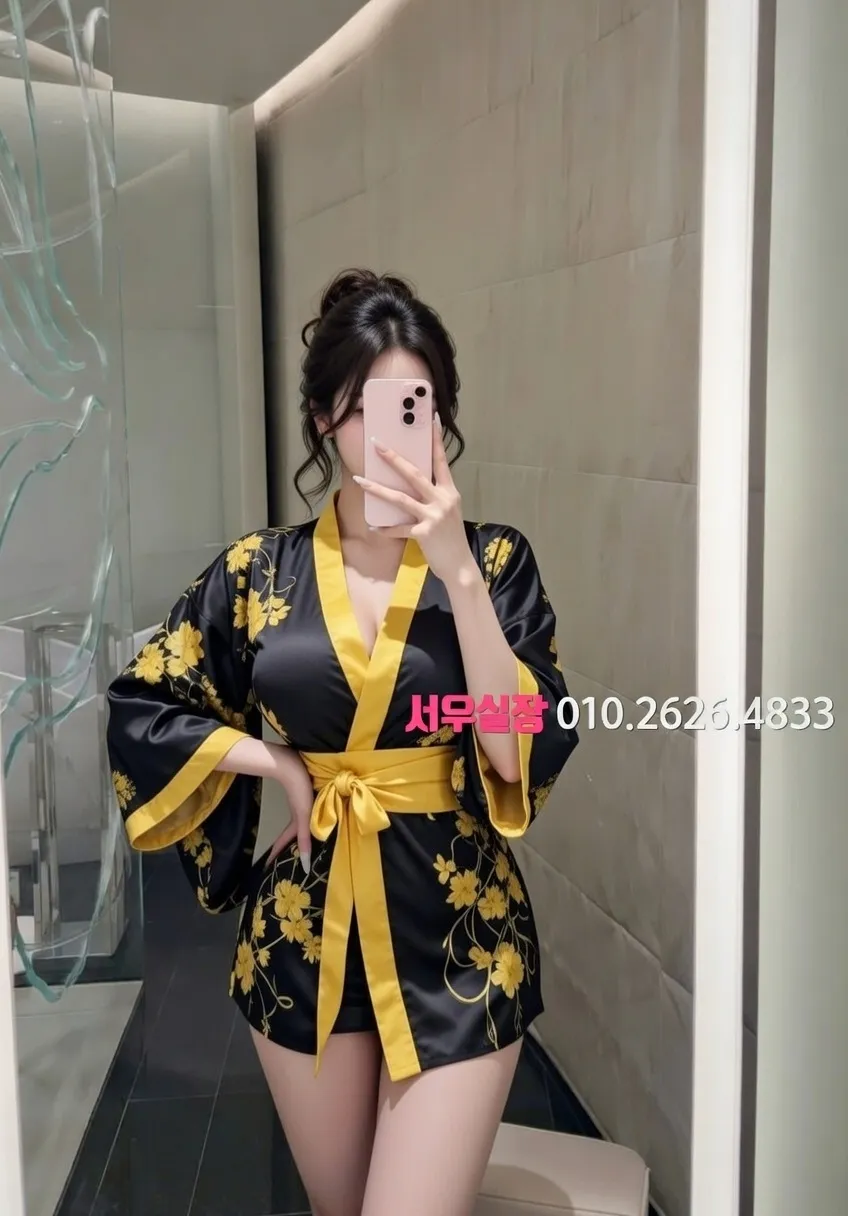 기흥 스탠드바 프리미엄 라인업 21번 프로필