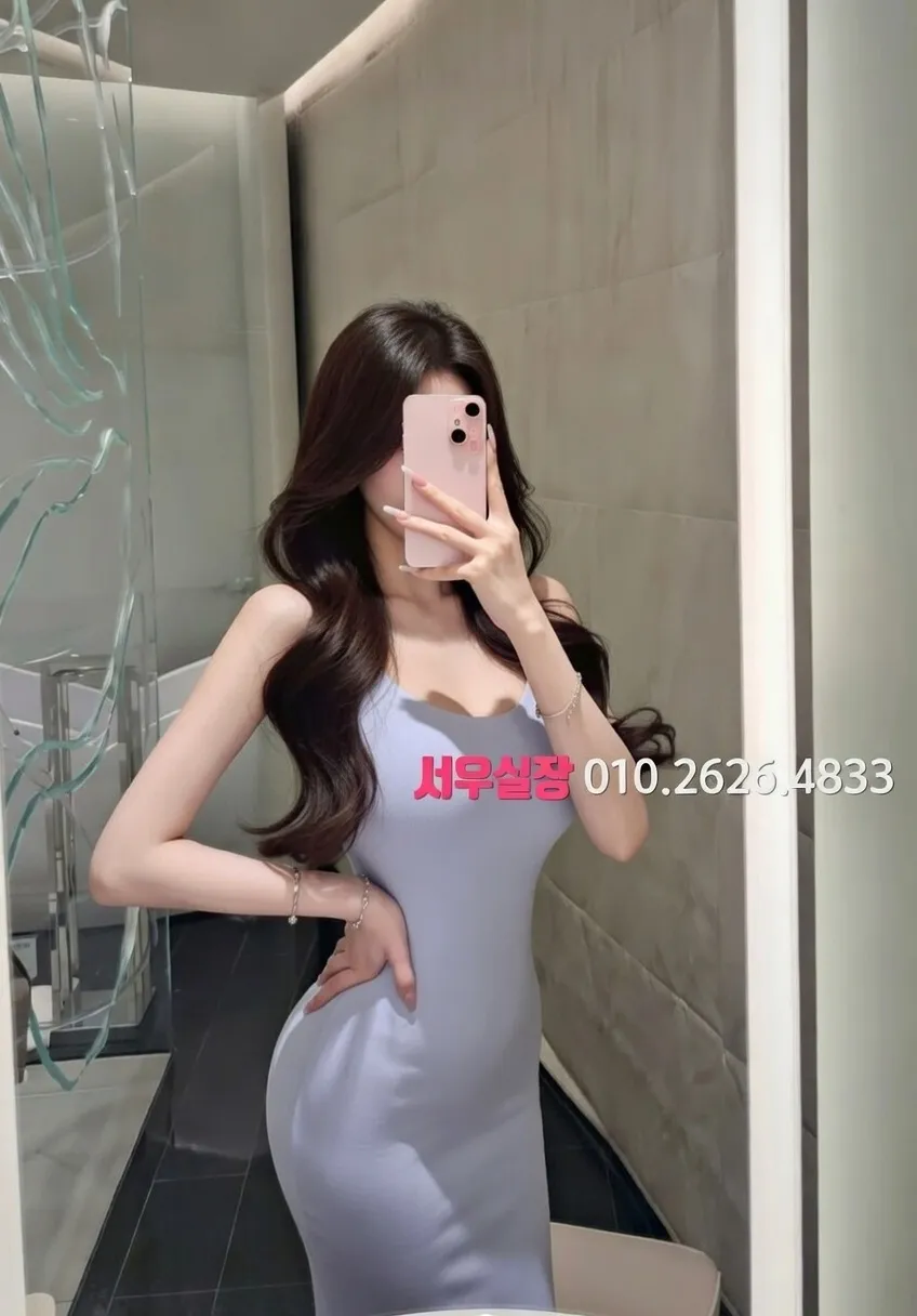 기흥 아빠방 프리미엄 라인업 14번 프로필