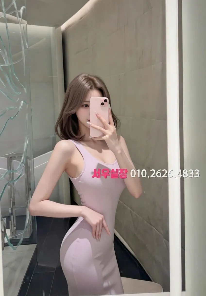 기흥 노래클럽 추천 및 검증된 최상급 프리미엄 업소 스크린샷