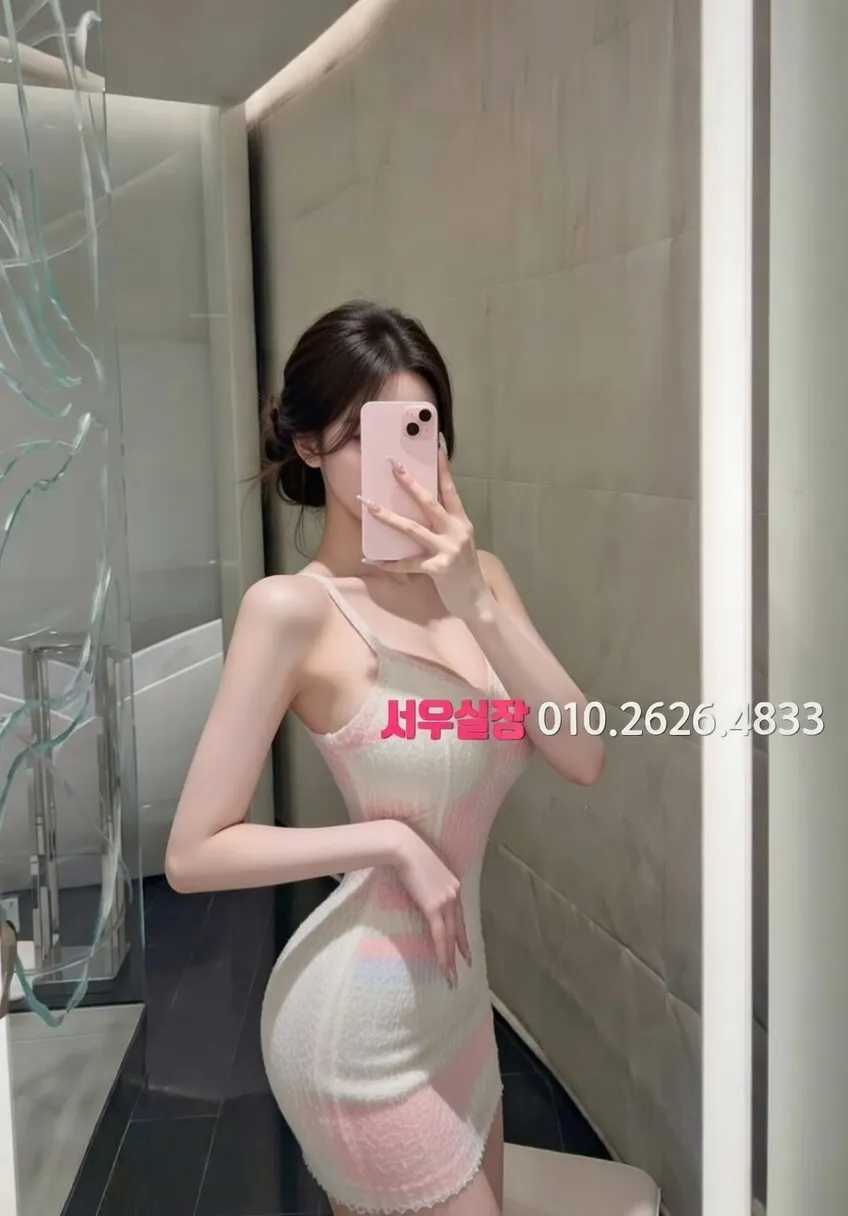 기흥 노래방 프리미엄 라인업 39번 프로필