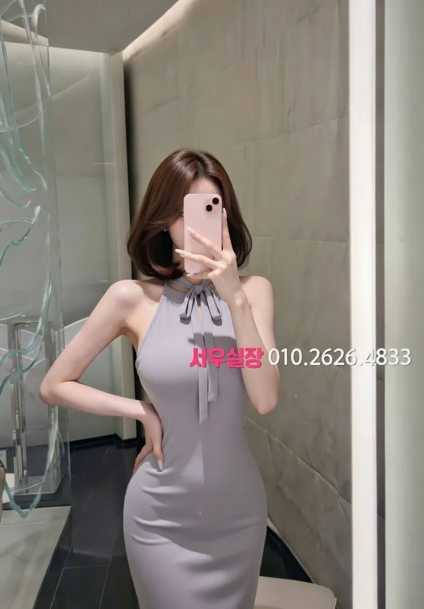 기흥 노래빵 추천 및 검증된 최상급 프리미엄 업소 스크린샷