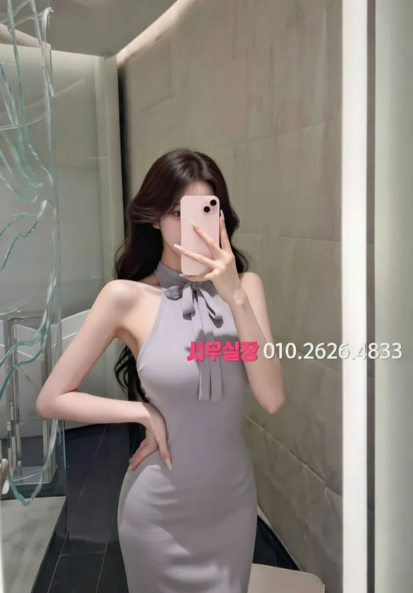 기흥 가라오케 프리미엄 라인업 13번 프로필