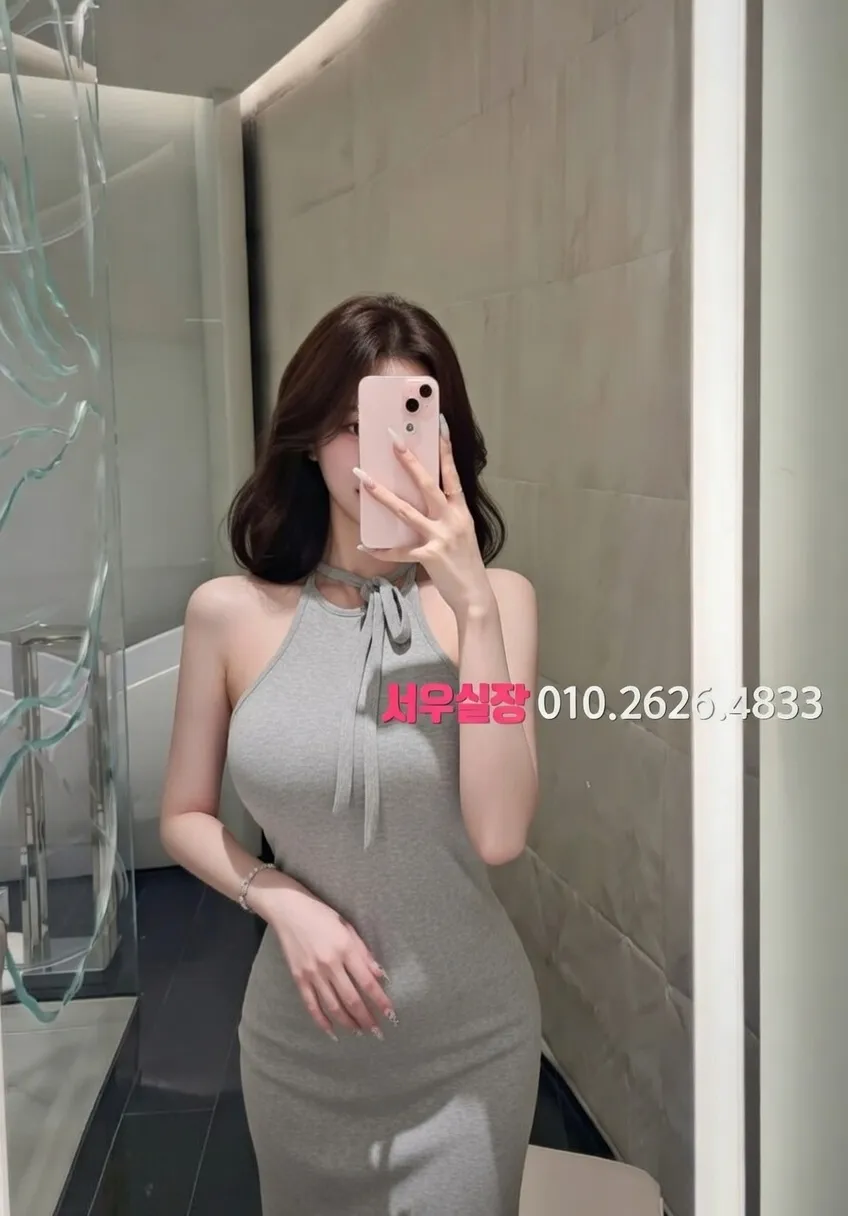 기흥 일프로 추천 및 검증된 최상급 프리미엄 업소 스크린샷