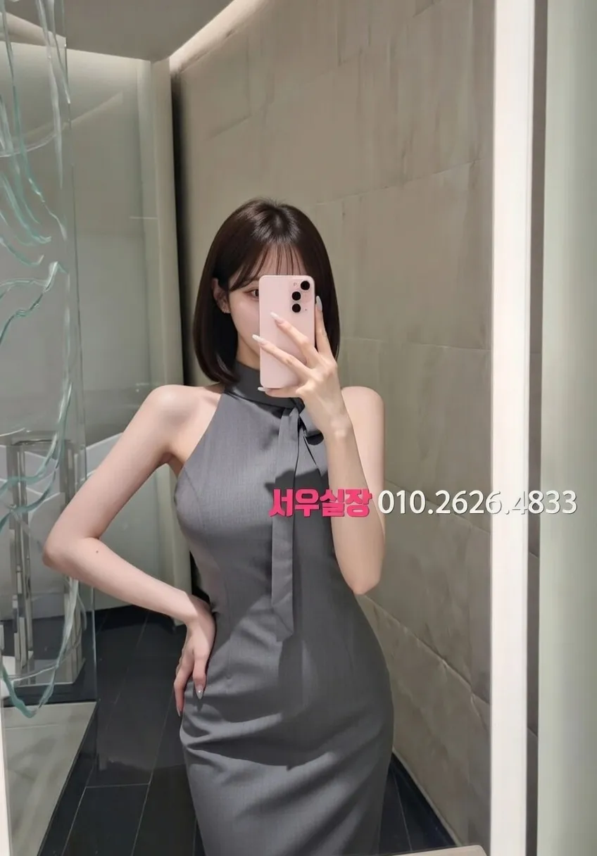 기흥 다국적노래방 프리미엄 라인업 17번 프로필