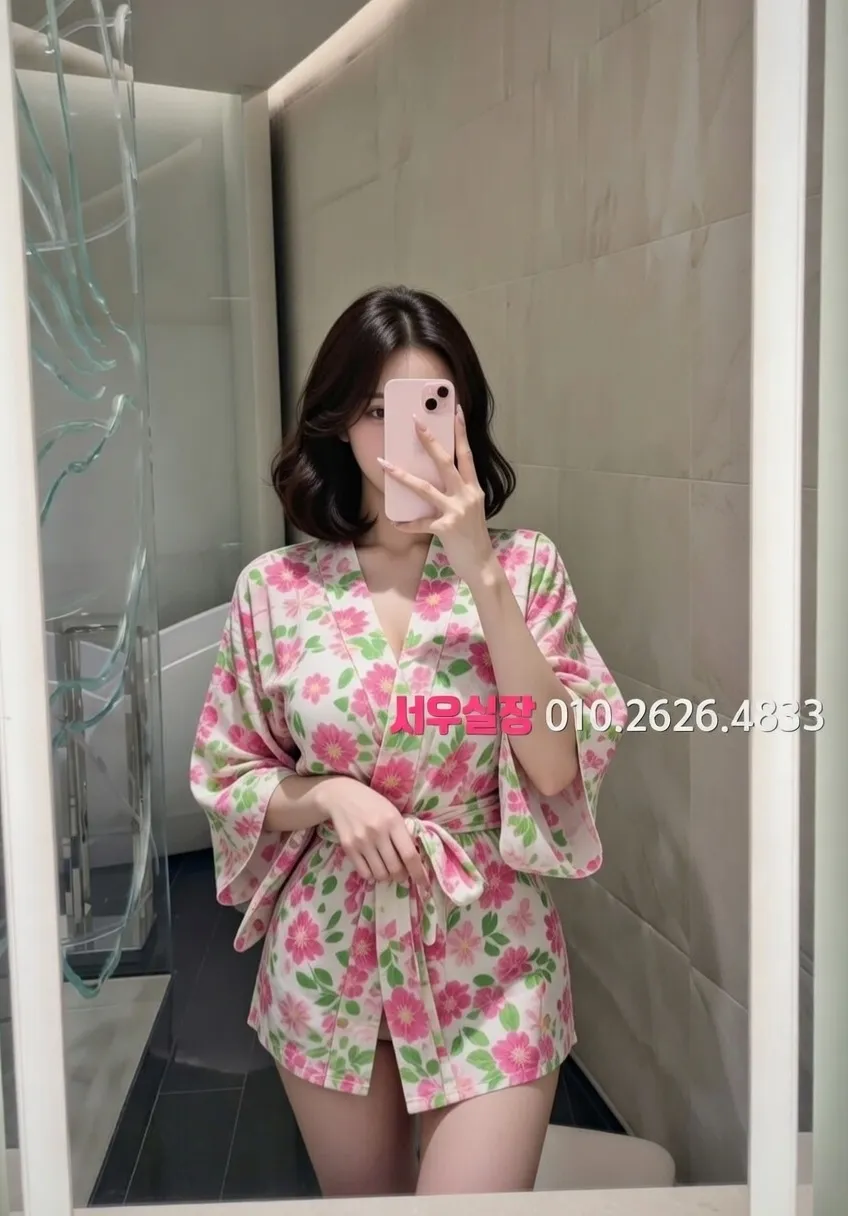 기흥 쩜오 추천 및 검증된 최상급 프리미엄 업소 스크린샷