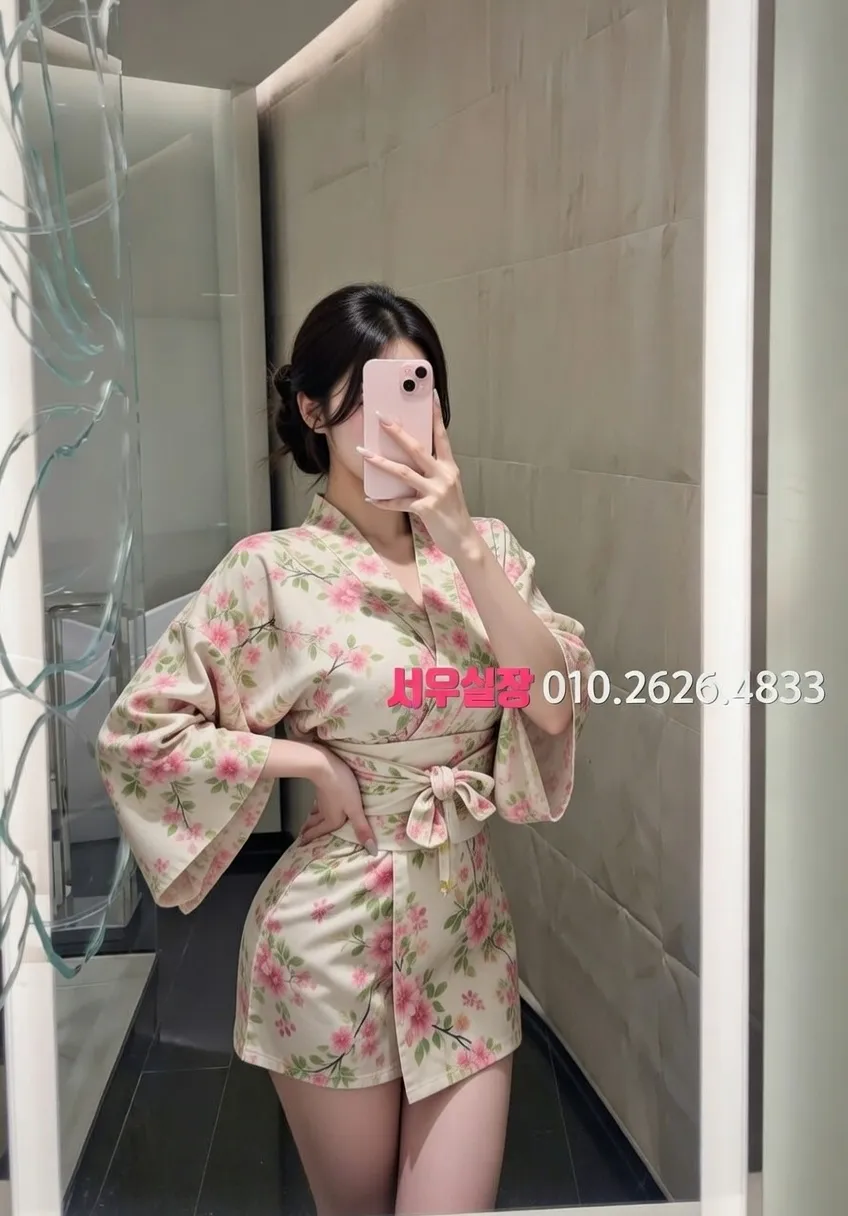 기흥 정빠 추천 및 검증된 최상급 프리미엄 업소 스크린샷