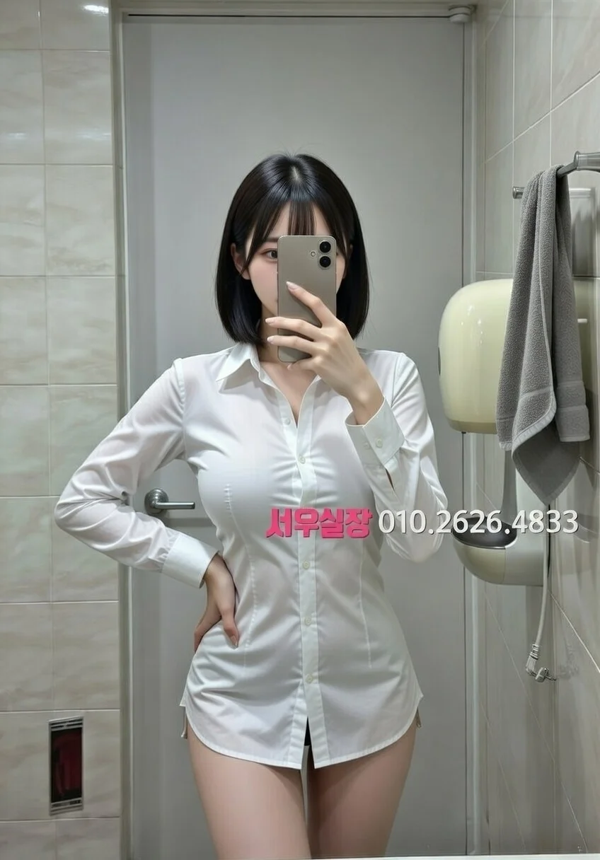 기흥 미러룸 프리미엄 라인업 1번 프로필